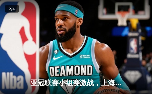 亚冠联赛小组赛激战，上海海港客场3-1逆转全北现代，武磊梅开二度 - 2